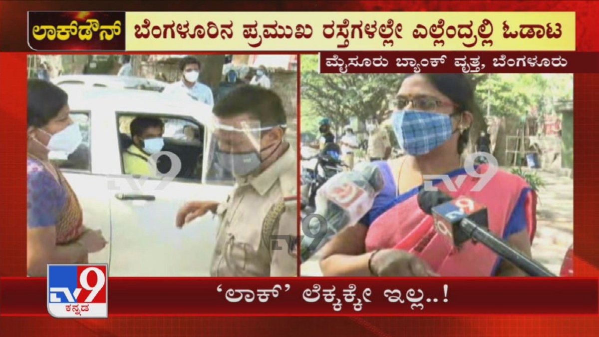 tv9kannada's tweet photo. TV9 Reality Check: Family Booked, Car Seized For Lockdown Violation In Bengaluru
Video Link ► https://t.co/DtqHXYd46K
#TV9Kannada #LockdownViolators #PoliceCheckingVehicles #SeizeVehicles #Covid #Coronavirus #KannadaNews https://t.co/7rWGmiHy9L