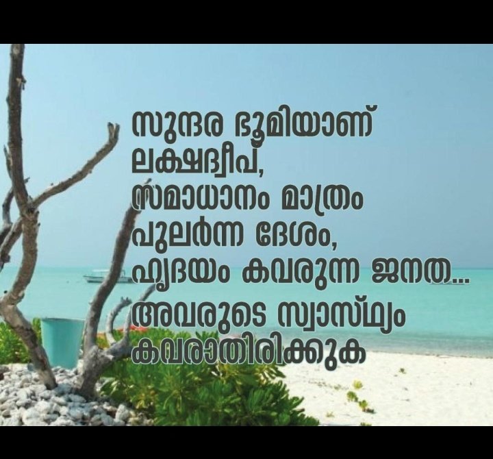 Shabzzz8's tweet photo. #SaveLakshadweep #standwithLAKSHADWEEP https://t.co/4ODUo9pJ79