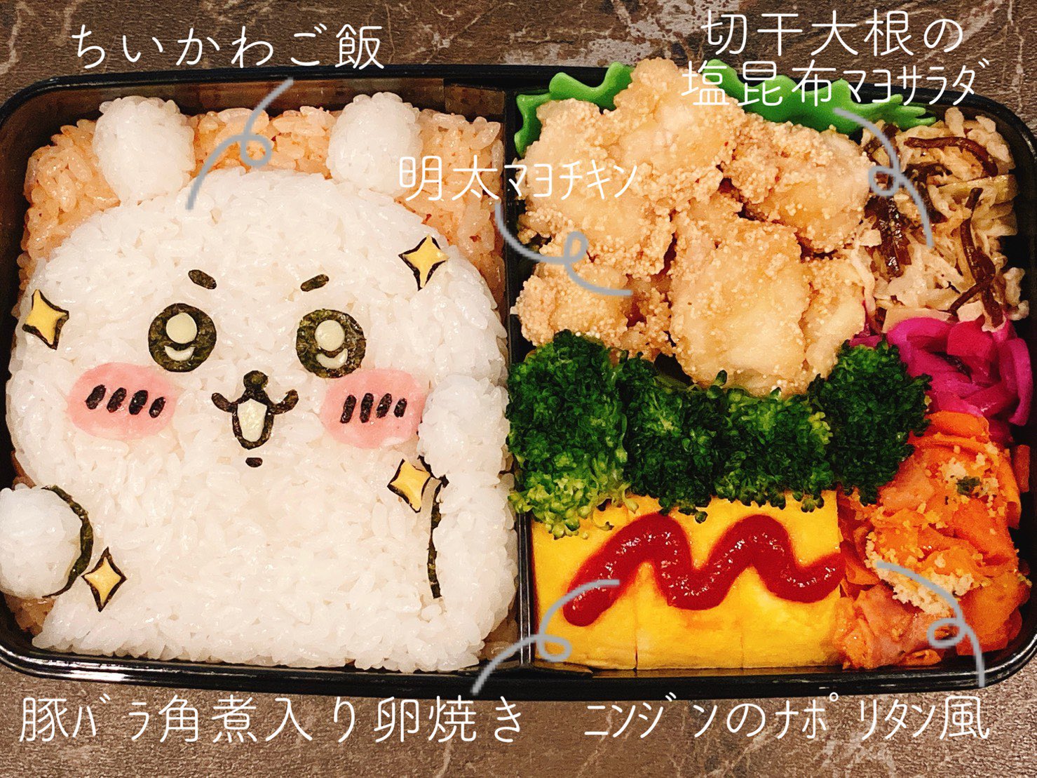 初代くま担 くまのむちゃうま日記発売中 担当の妹による力作キャラ弁画像が届きました 胸のうちに留めておくのももったいないので 皆様に見ていただきます T Co Gci1aqhmy3 Twitter