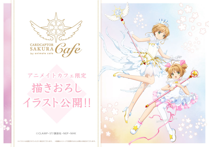 アニメイトカフェ総合 on X: アニメイトカフェ総合 on X: