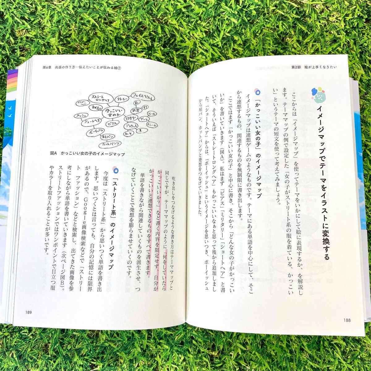 Sugiyama Satoshi Sugi Twitter