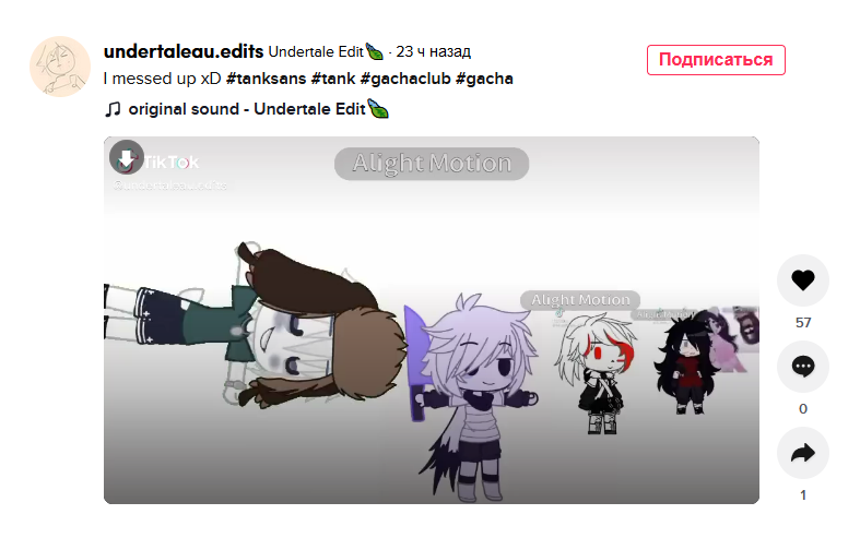 Lavender_Alchem's tweet photo. I tried to ask this person to delete my stuff, but they just start to make fun of me and doing shit with my main OC. 

And I'm still waiting for an answer on my report from tiktok, because some of my content is still on this account. Hhhh... https://t.co/VjEzv6L2Ua