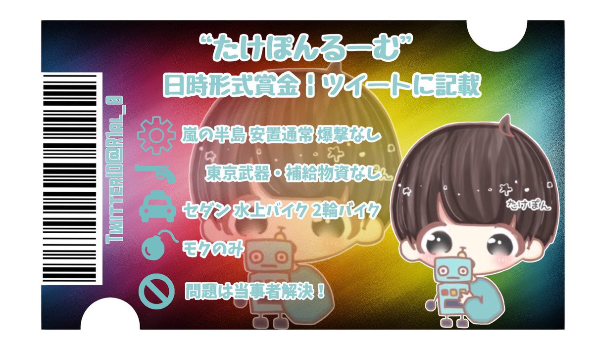 R1al_0's tweet photo. 5月24日18時 シングルゲリラ

💰pay500 即渡し

🍇条件 フォロー＆RT
     @R1al_0  @Salx_xu7 

🔑パス just @R1al_0 

#シングル #荒野行動  #シングルゲリラ https://t.co/25fxS0wehG