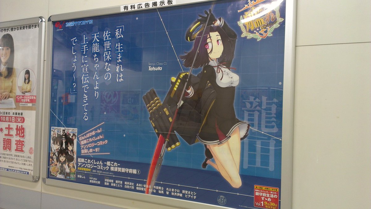 アキラ Akira Makoto Twitter