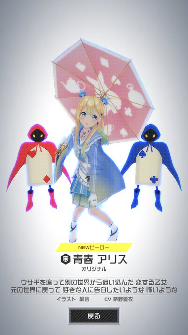 パラスのtwitterイラスト検索結果 古い順