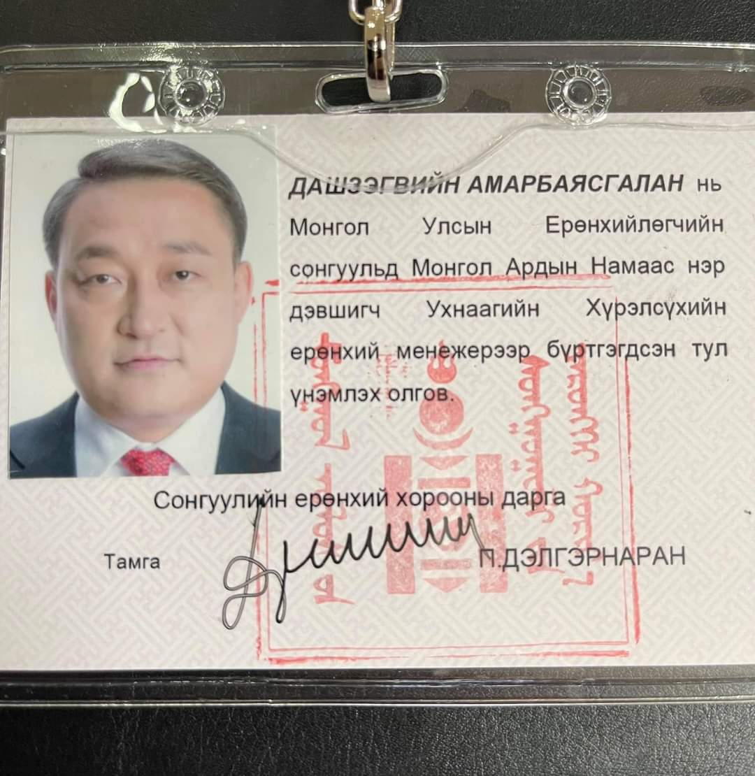 civicmongolia's tweet photo. Танилц МАН-ын дарга, Монгол Улсын 33 дахь Ерөнхий сайд https://t.co/k1zomzfujo