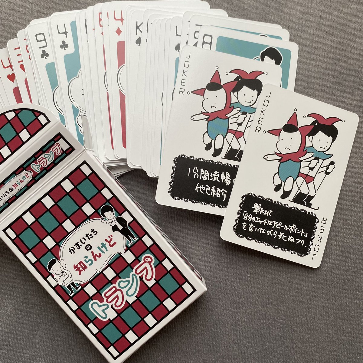 かまいたちの知らんけど トランプ - タレントグッズ