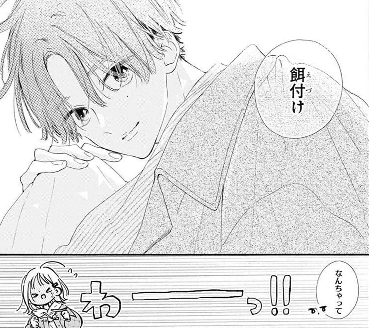 𝐲𝐮𝐚 Shopimaru810 Twitter