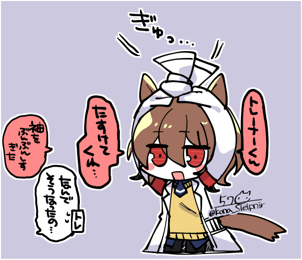 これは賢くないタキオン 