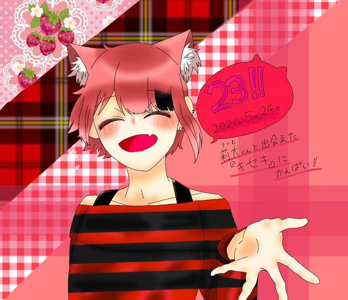 りいぬのtwitterイラスト検索結果 古い順