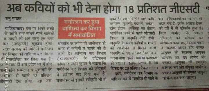 ये सरकार का बुरा फैसला। वैसे भी कम होते हैं और खत्म करा देगी सरकार।