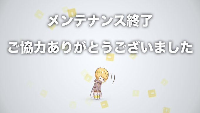 公式 コンパス 戦闘摂理解析システムさん の最近のツイート 3 Whotwi グラフィカルtwitter分析
