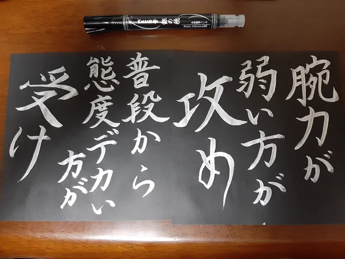 これの書き損じを切り刻んでこうじゃ 