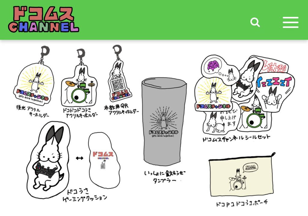【非売品】Aチャンネル +smile 描き下ろし B2 サイズ 光沢 ポスター Aチャンネル 商品一覧 非売品]Aチャンネル +smile 描き下ろし B2