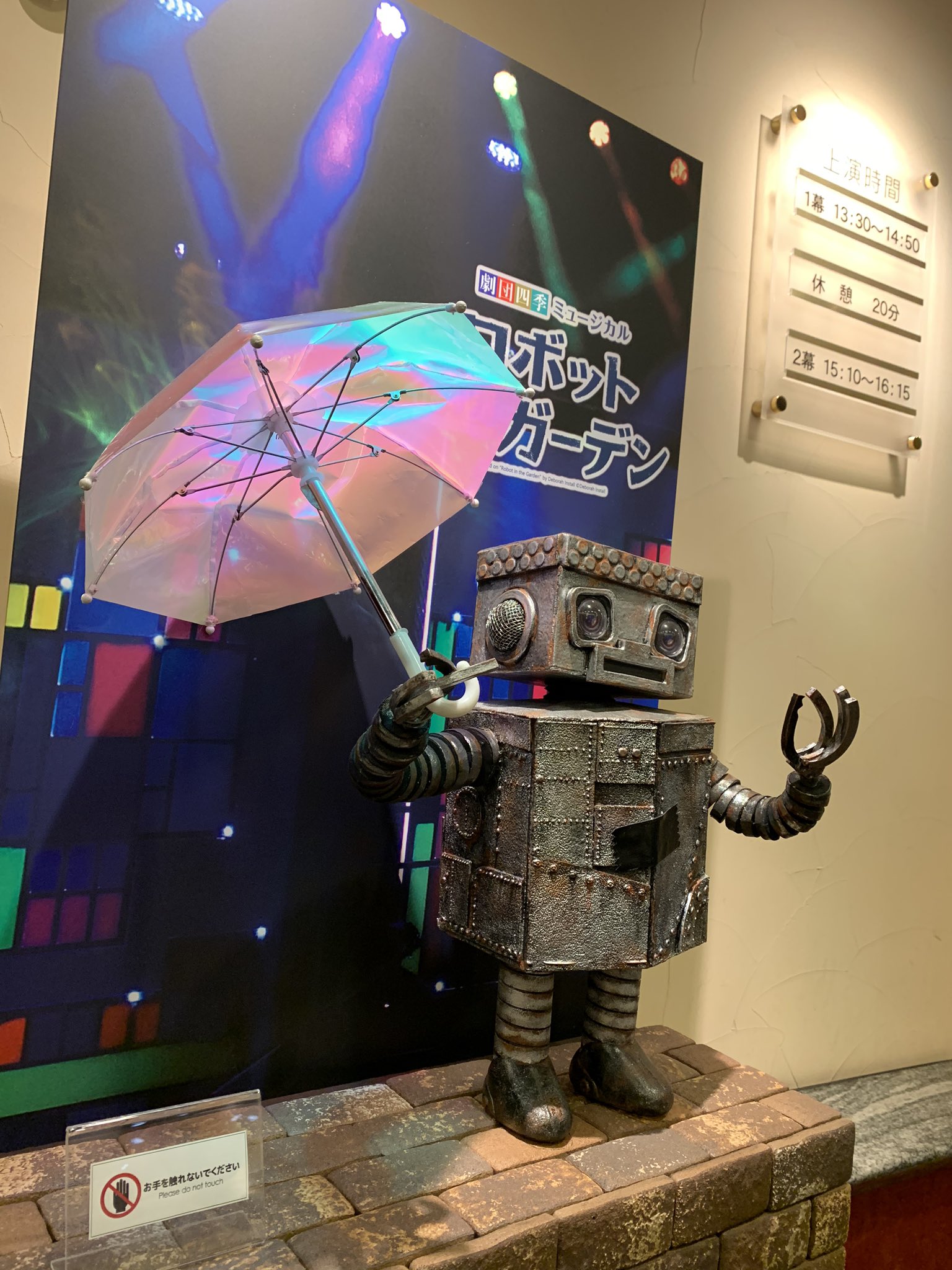 サイドショー サイモン 13階の笑い 本日5月24日 劇団四季ミュージカル アラジン 6周年 おめでとうございます 特別な日のアグラバー キャストも観客も灼熱と情熱 特別舞台挨拶 回数も思い出せないほどの終わらないカーテンコール 今日の良き