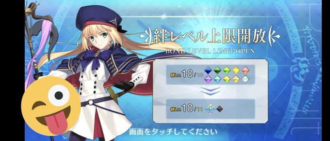 ズッ友のtwitterイラスト検索結果 古い順