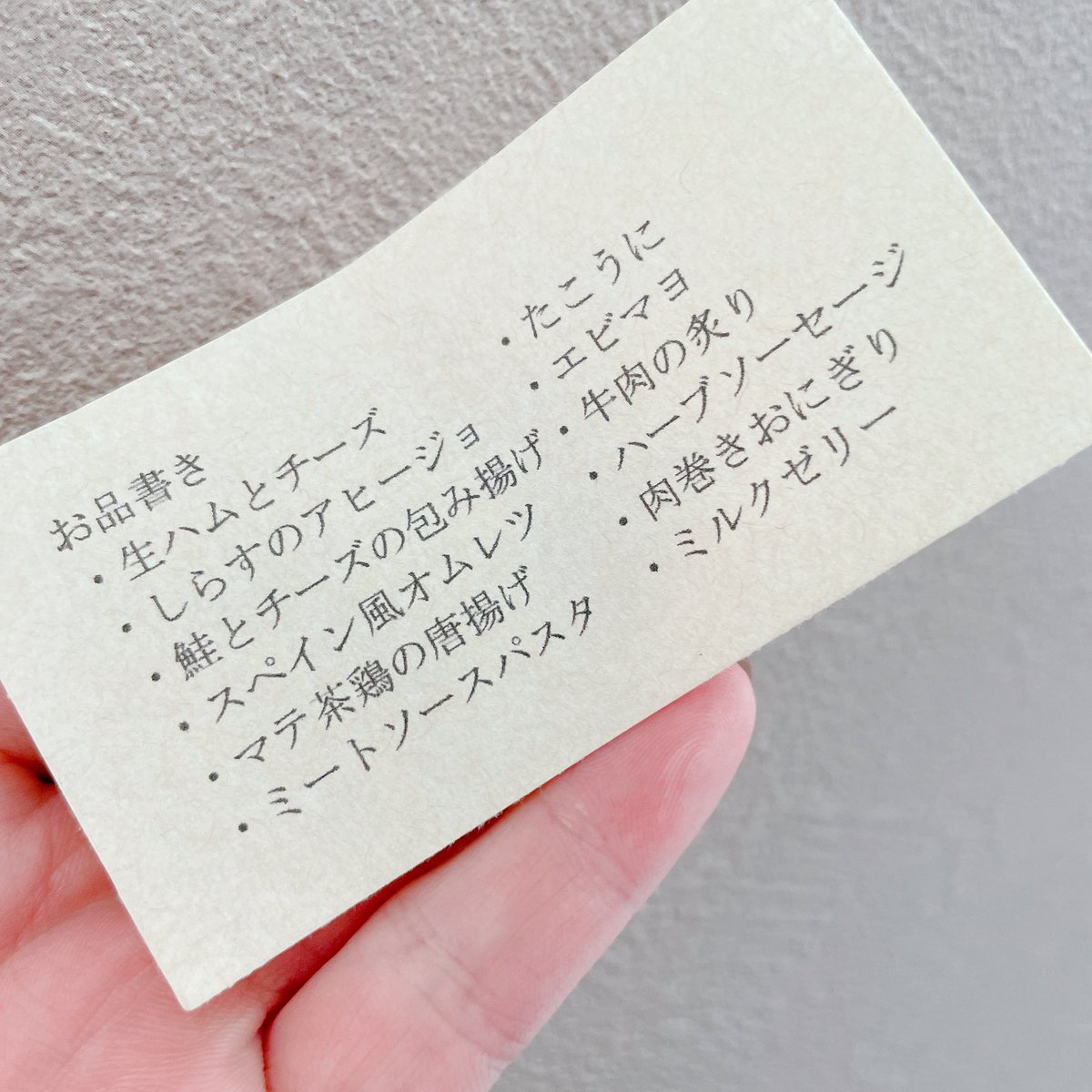 BooBoo_KITCHEN's tweet photo. 先週はたくさんのご注文ありがとうございます🙇‍♂️こちらはお家で飲み会気分を味わえるようにしたいという企業様からのご注文でした🌈♡
このようなミニオードブルも出来ますのでお気軽にご相談ください☺️
ご注文はDMだと気づかない場合がございます🙇‍♂️電話にてご予約お願い致します！ https://t.co/nDckGSLEyM