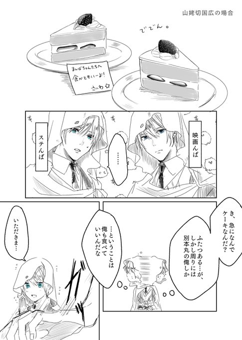 描いちゃった!
目の色で差つけたけどめちゃわかりづらいな https://t.co/W6Wb0RlpwC 