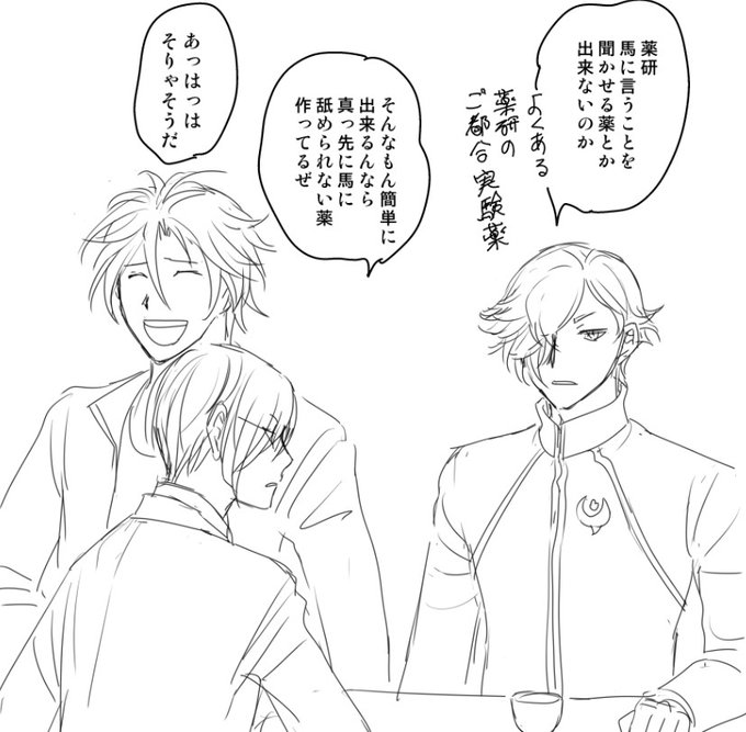 中身? 