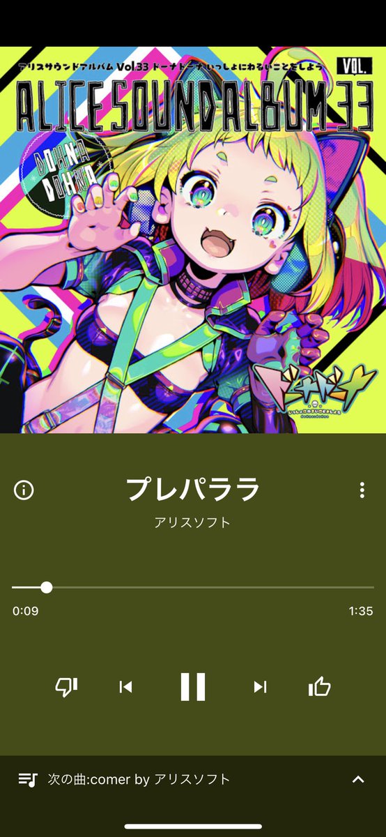 序盤 高画質 のtwitterイラスト検索結果 古い順 序盤 高画質 のtwitterイラスト検索結果 古い順