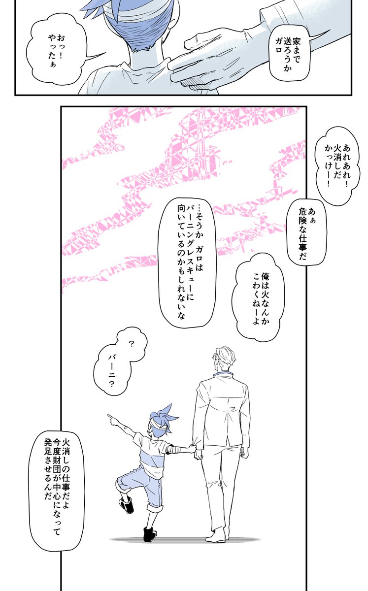 まんが 