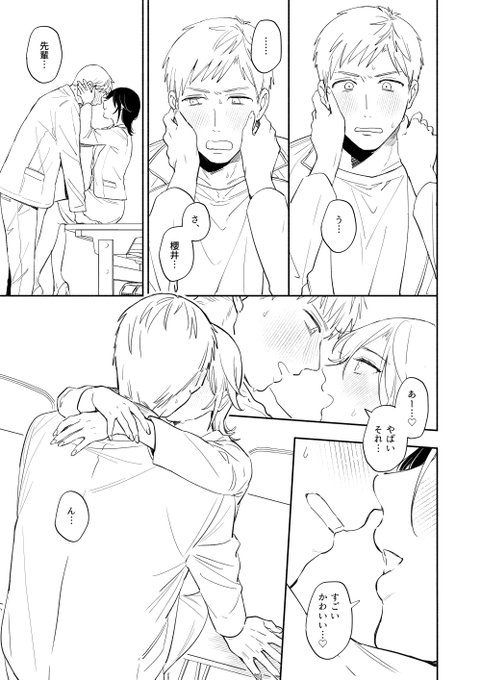 前下書きアップしたところの進捗! 