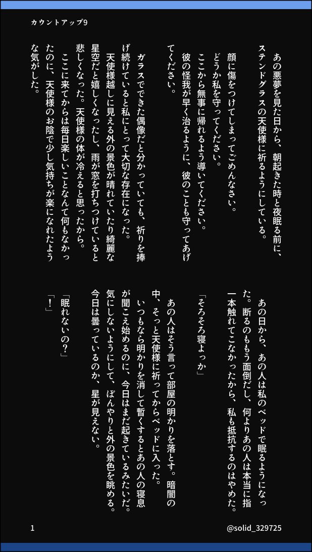 東方 ヤンデレ Ss 帰る 東方 ヤンデレ Ss 帰る