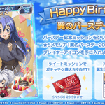 戦姫絶唱シンフォギア 公式ツイート アニメレーダー