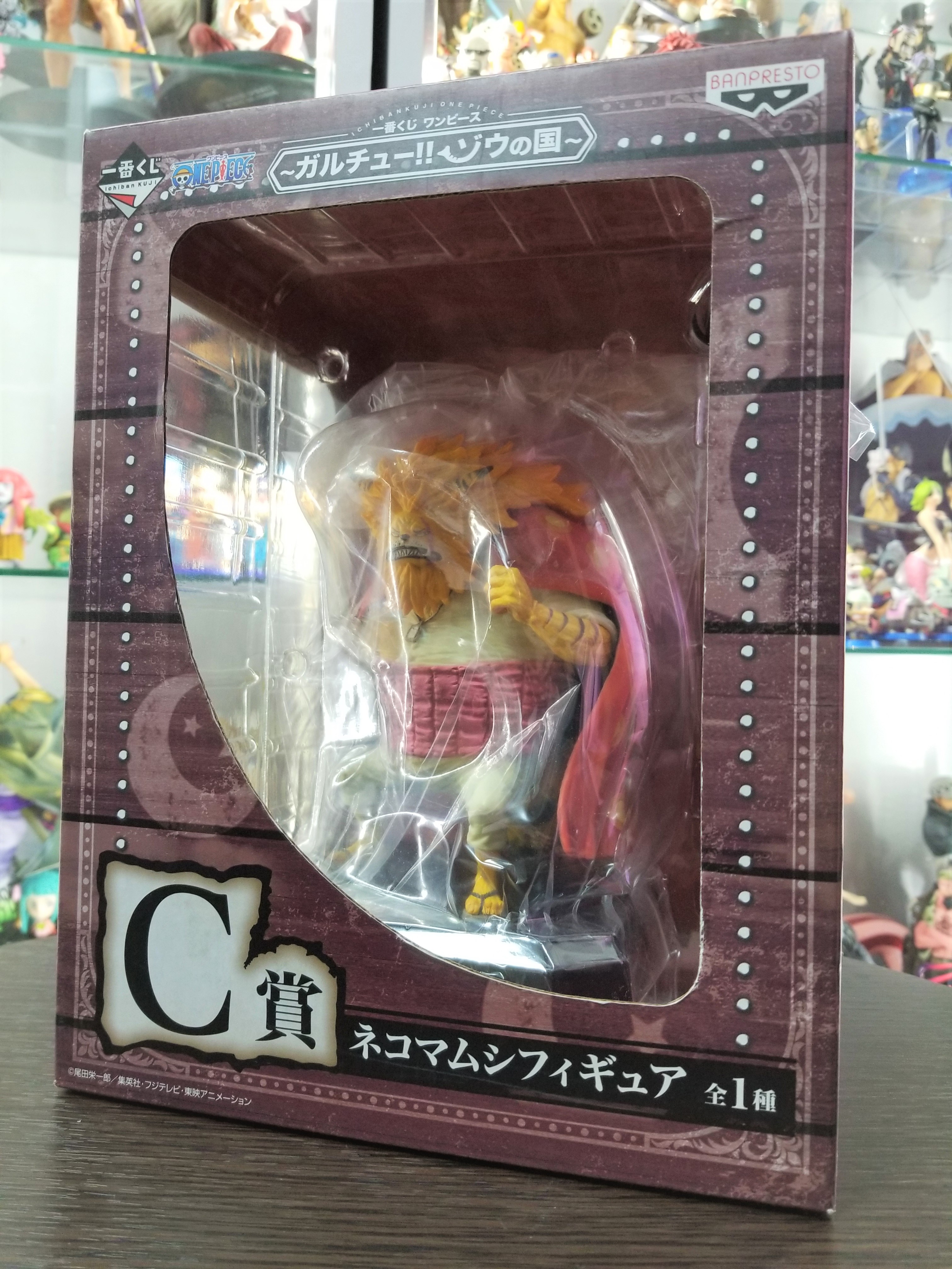 カルバドス1743 ふらっと入ったお店で 岩倉さん造形で一番くじのネコマムシを発見 開封品だけど5000円以下で探してたので 迷わず買っちゃいました イヌアラシと並べるとかっこいいですね ワンピースフィギュアを投稿しよう ワンピースフィギュア