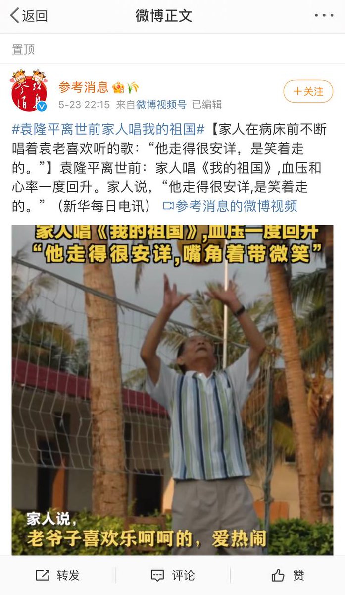 新闻/真话 tweet media