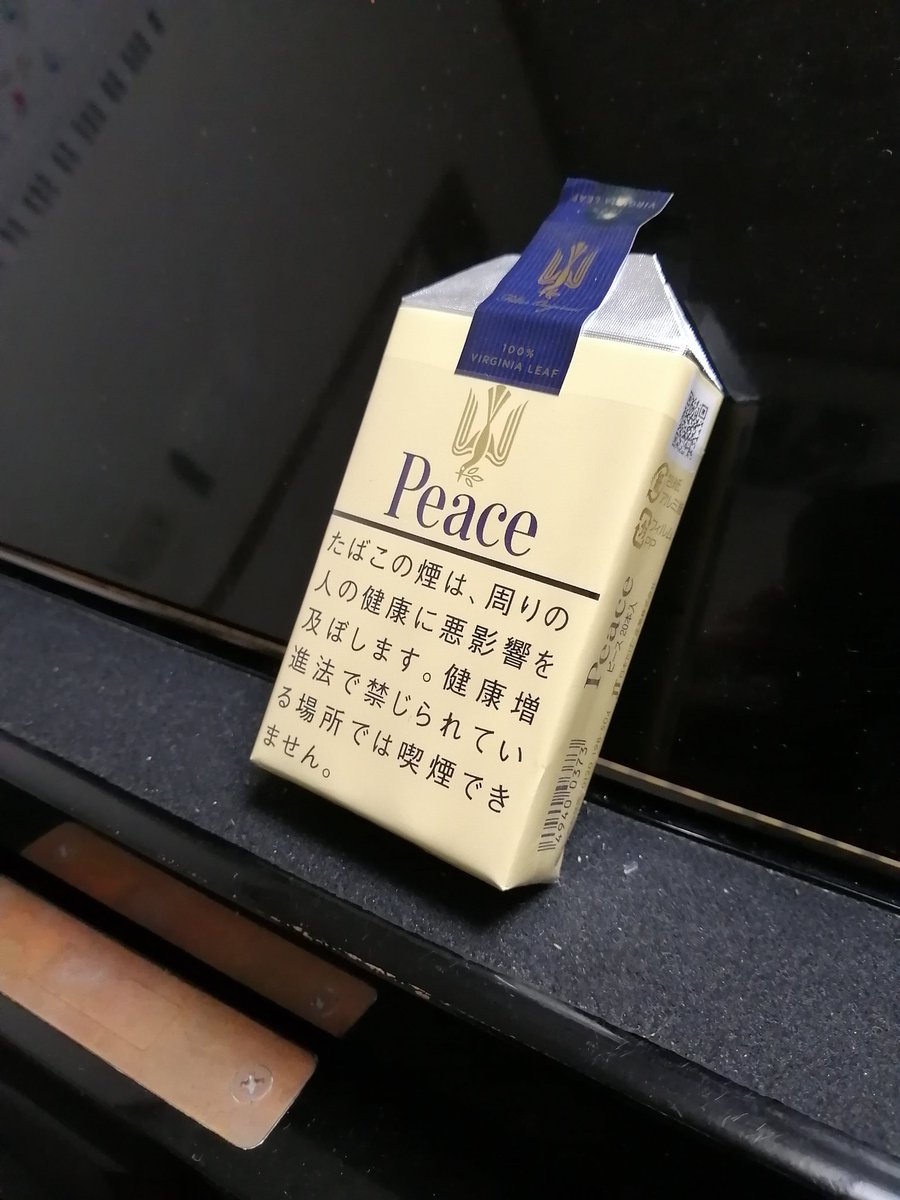 ট ইট র 奈良巧 ショートピースよりうまいですか っていうかショートピースって今ないのかも ちなみに父親はロングホープという珍しいタバコを吸ってました