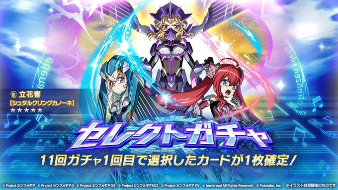 戦姫絶唱シンフォギアxdさん の最近のツイート 9 Whotwi グラフィカルtwitter分析 戦姫絶唱シンフォギアxdさん の最近のツイート 9 Whotwi グラフィカルtwitter分析