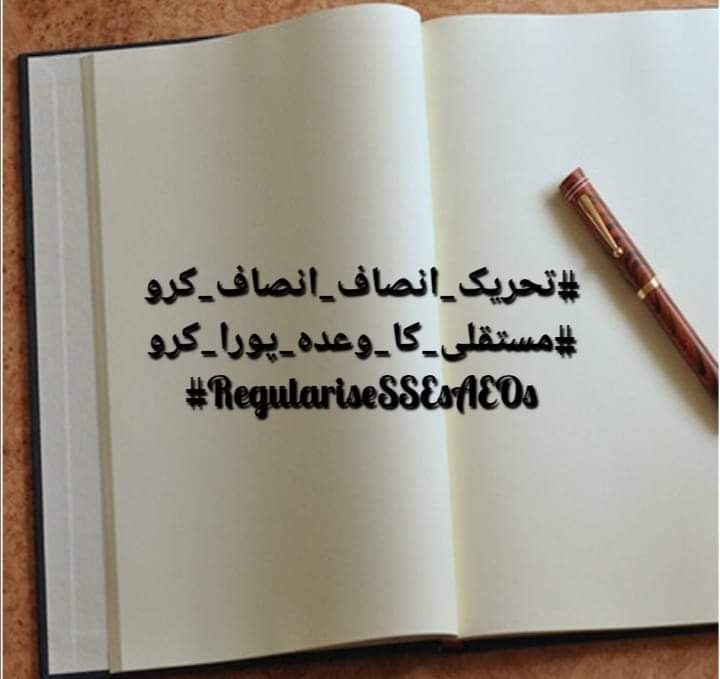 EngrRasheed14's tweet image. As sindh govt regularized grade 16 and grade 17 by cm directive. We demand the same. As we are nts recruites. 
#تحریک_انصاف_انصاف_کرو
#مستقلی_کا_وعدہ_پورا_کرو
#RegulariseSSEsAEOs
@UsmanAKBuzdar 
@ImranKhanPTI 
@IrumBukhari_ 
@RajaBasharatLAW