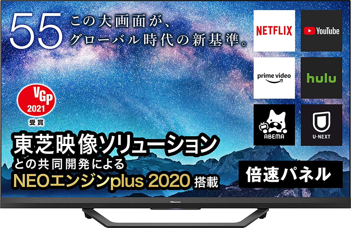 アヤコさん テレビのモデルチェンジが始まり 在庫の良い年モデルの在庫処分がかなり進んでいますので 新モデルの22年直前の下落 既に底値の4k最新テレビ 年の購入には 割と後期かなと思いまして Amazonさんから幾つか 既に値上がりに転じた