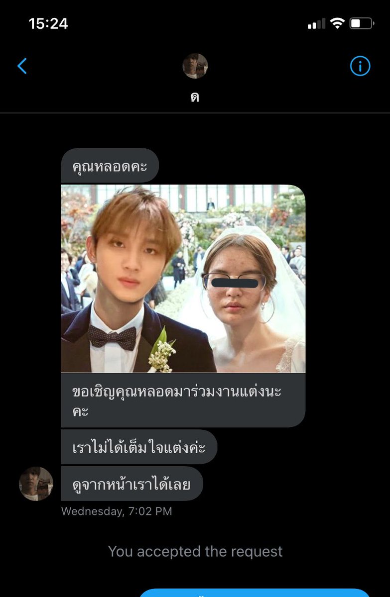 LORD 𓆇 tweet media