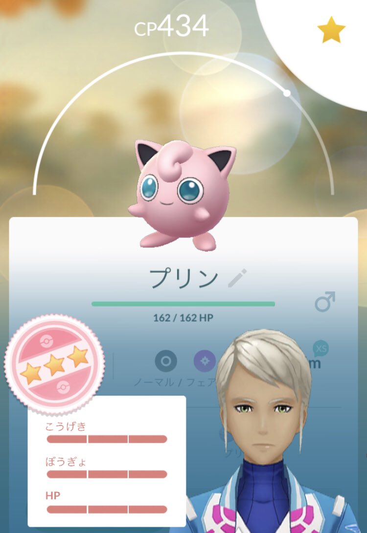 Tom ポケモンgoアカウント 野生のプリンさんが個体値100でびっくり ポケモンgo T Co R0dupnjdti Twitter