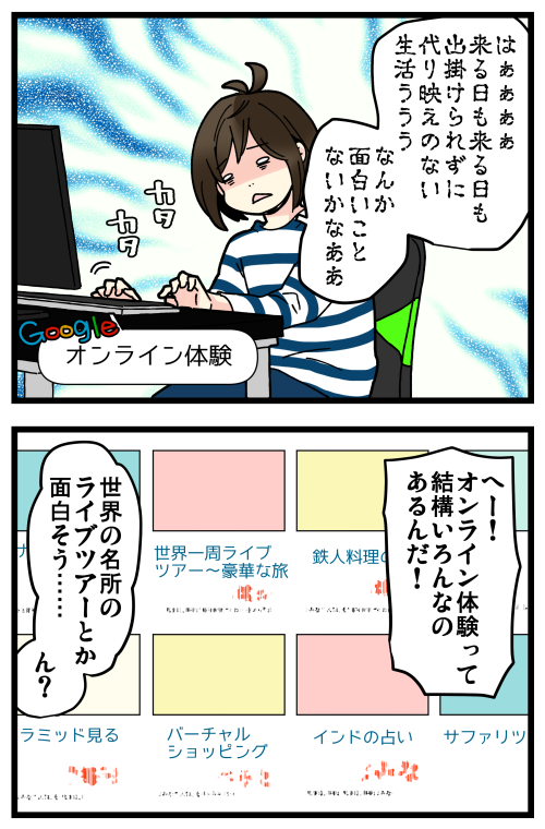 インドの占い体験してみた話、その1です。
まずカレンダーに「インドの占い」っていうの、インパクト凄くてそこからおすすめ🤗 