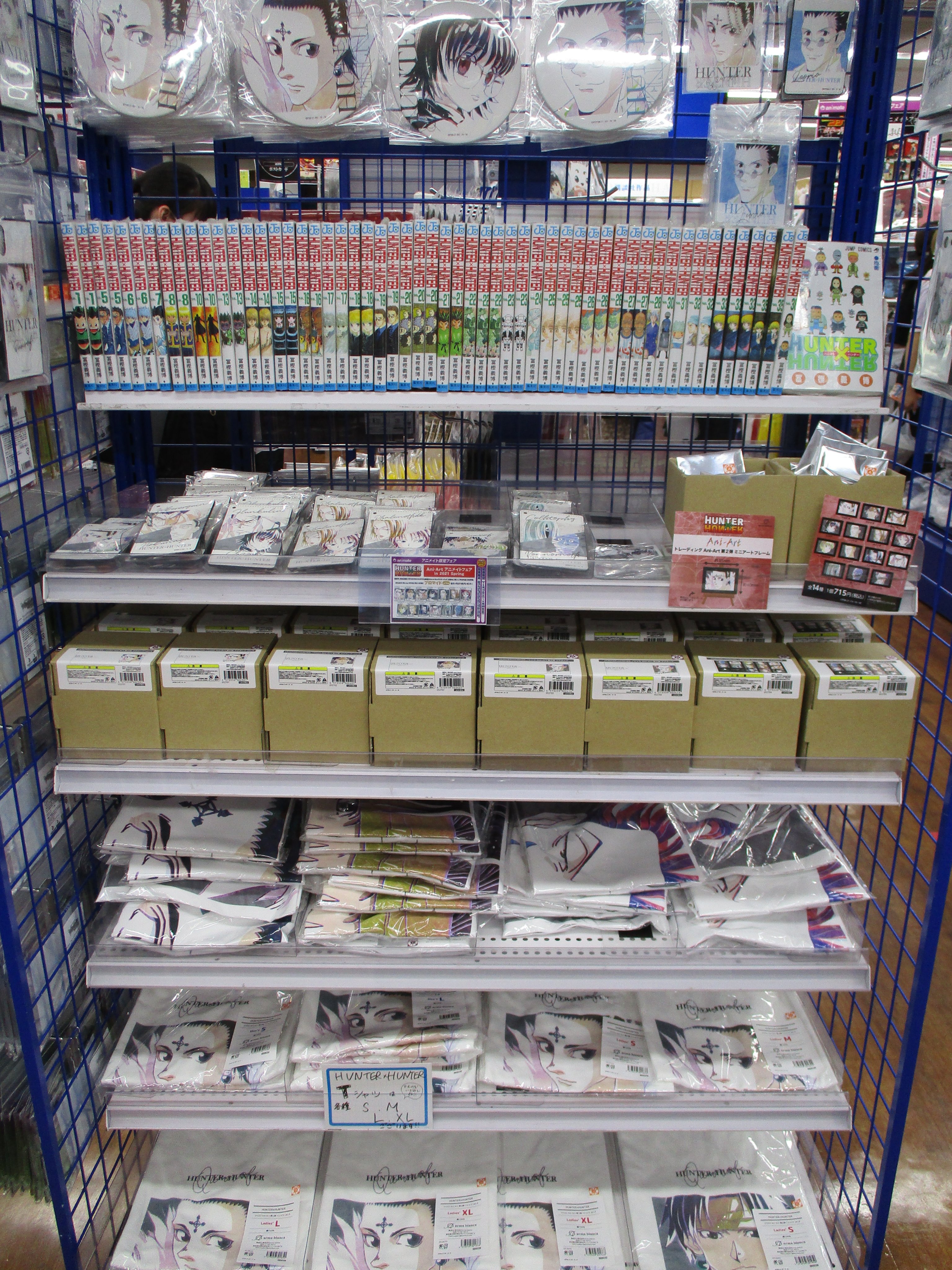限定値下げ‼️HUNTER×HUNTER プロマイド 初期 フルコンプ全45種‼️ 限定値下げ‼️HUNTER×HUNTER プロマイド 初期 フルコンプ全45種