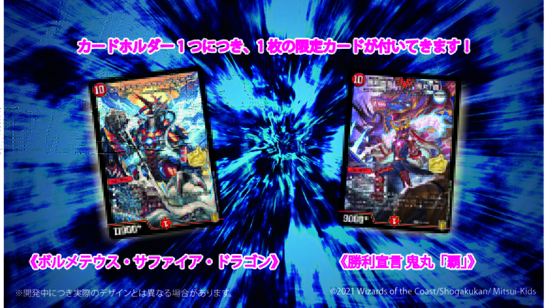 フリュープライズ公式 on X: 