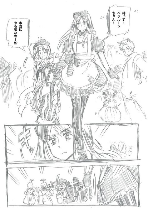 インドア国散歩 Indooraph さんのマンガ一覧 ツイコミ 仮