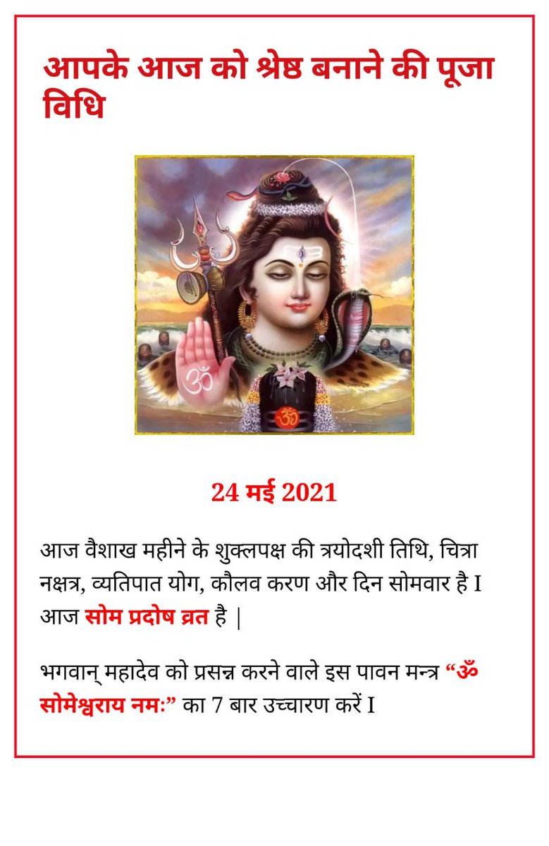 BagwadaKalu's tweet photo. https://t.co/y3iK6oKesE