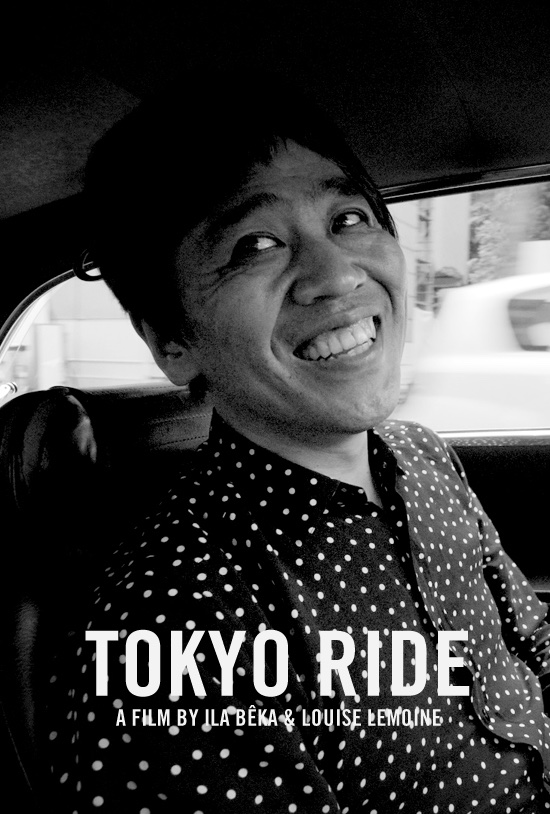 - FILAF 2021 - FILM EN COMPÉTITION OFFICIELLE  -
Après «Moriyama San», récompensé du FILAF d’OR en 2018, nous sommes heureux de présenter le dernier film des réalisateurs Bêka & Lemoine - «Tokyo Ride» - pour une nouvelle immersion tokyoïte. 
@bekalemoine @ryuenishizawa #filaf2021