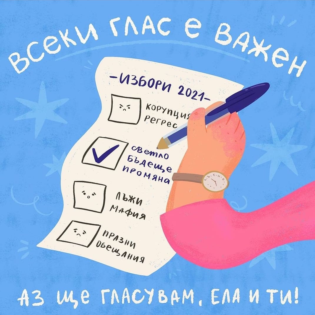 Seçimlerde yurt dışında sandık açtırmak isterseniz aşağıdaki linke tıklayarak başvuru yapabilirsiniz #Bulgaria
#Bulgaristan #izbori2021

cik.bg/bg/ns11.07.202…