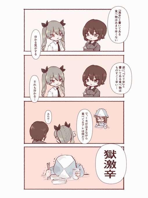https://t.co/DMxxe53zOo 