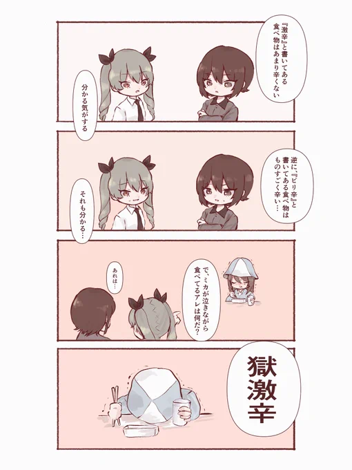 https://t.co/DMxxe53zOo 
