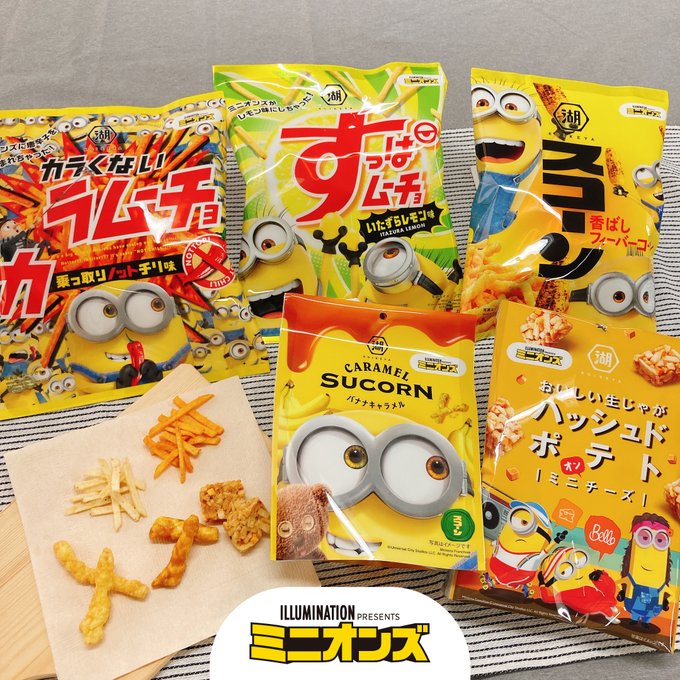 ミニオン ファンクラブ Minion Fanclub Page 2 Twilog ミニオン ファンクラブ Minion Fanclub Page 2 Twilog