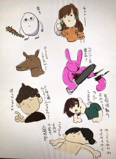 LINEスタンプ出ません 