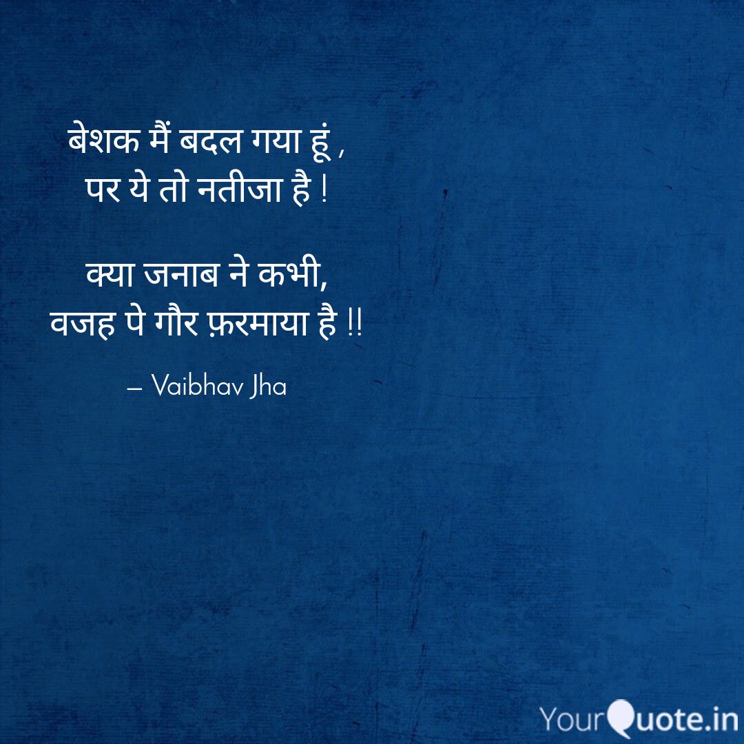 write_vj's tweet photo. #Trending #shayari #hindishayari #ShayriTwitter #life #hindiquotes 
@DrKumarVishwas @Rekhta https://t.co/npEucOCYau