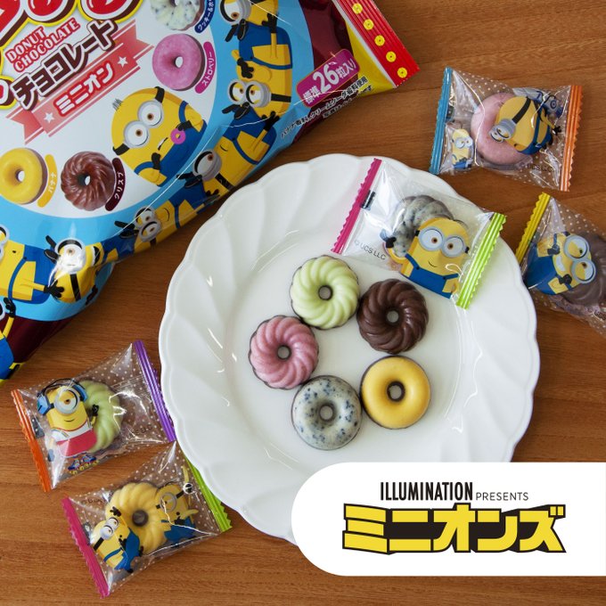 ミニオン ファンクラブ Minion Fanclub Page 2 Twilog