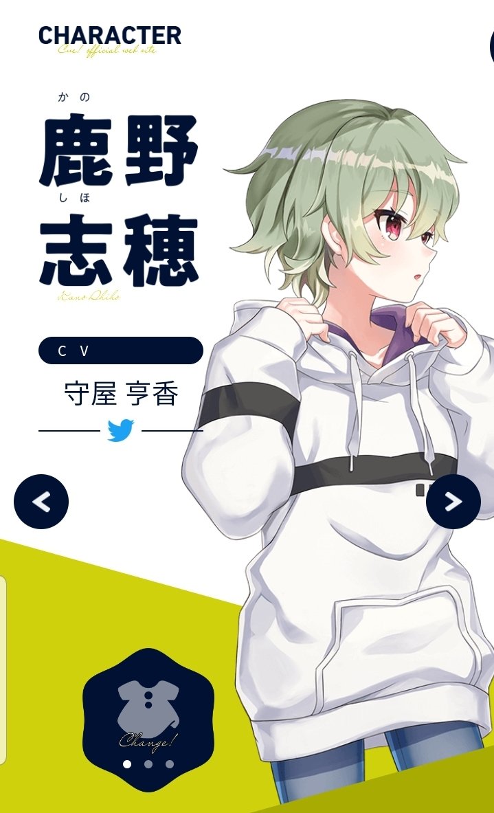 琴歌 X マキノ Hotワード